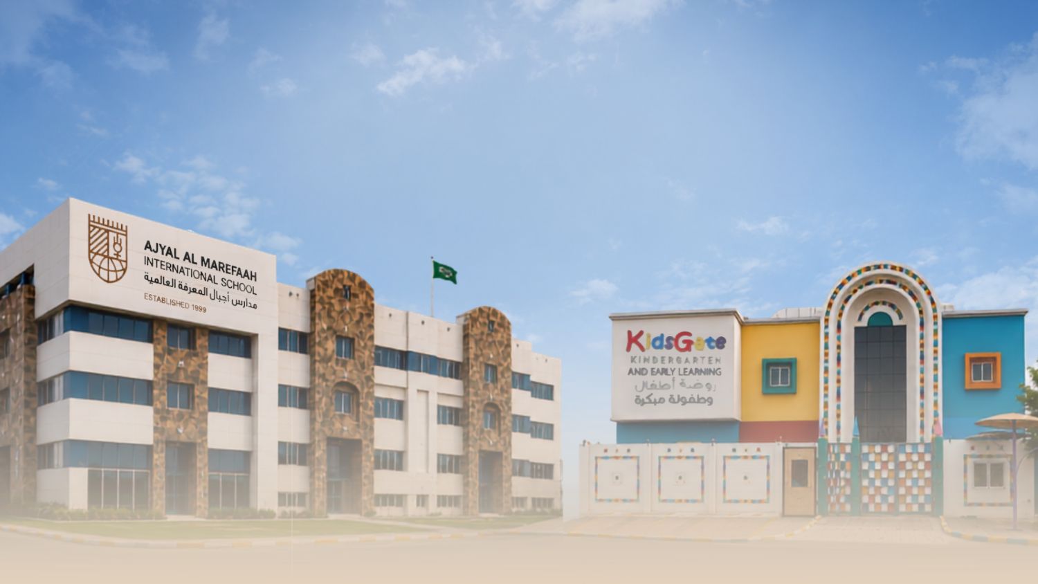 Ajyal Al Marefaah International School & KidsGate campus